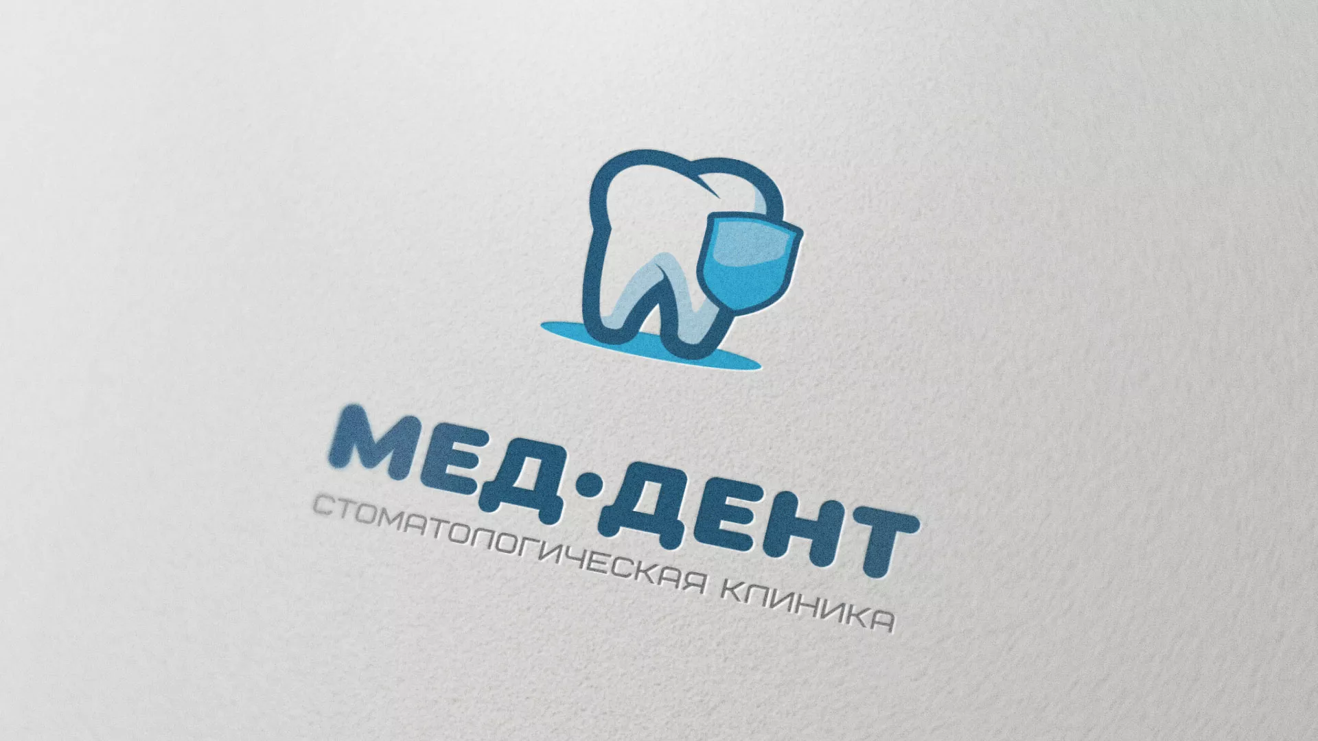 Разработка логотипа стоматологической клиники «МЕД-ДЕНТ» в Тырныаузе